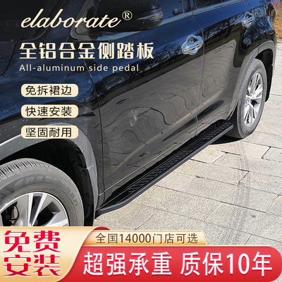 铝合金侧踏板坚固耐用防撞质量好