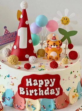 2025新品红色小帽子1周岁生日蛋糕装饰摆件儿童派对甜品台小狮子