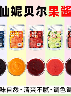 仙妮贝儿多口味蛋糕奶油果酱