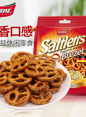 LORENZ劳仑兹迷你饼干圈90g 蝴蝶型蛋糕装饰饼干儿童点心