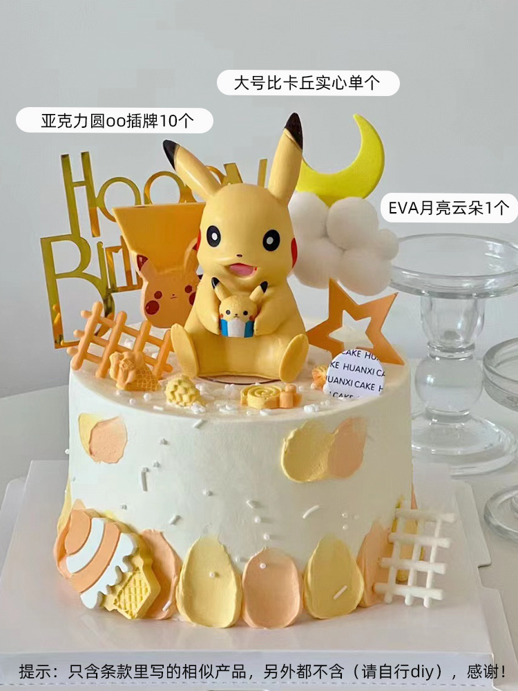 比卡丘装饰摆件蛋糕烘焙