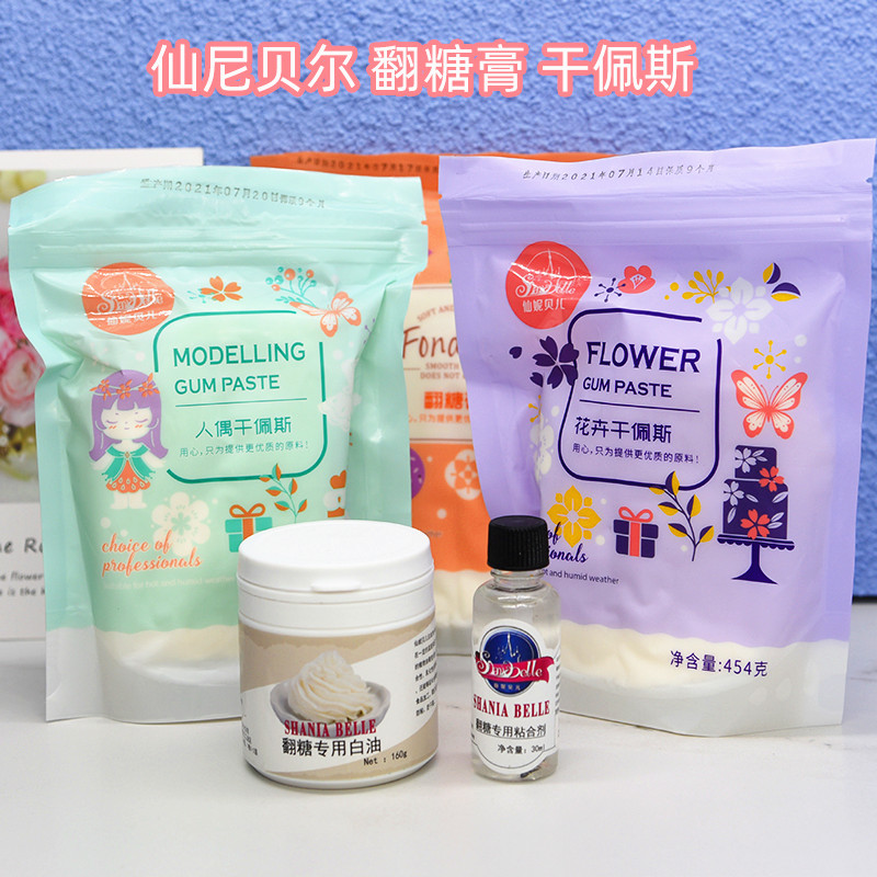 食用仙妮贝儿翻糖膏干佩斯制作蛋糕摆件人偶原料防潮糖牌花卉造型,节庆用品/礼品,节日装扮用品,淘宝优惠券,粉丝福利购,淘宝优惠卷