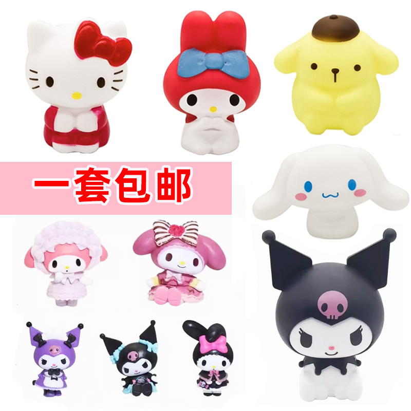 三丽欧蛋糕烘焙装饰摆件