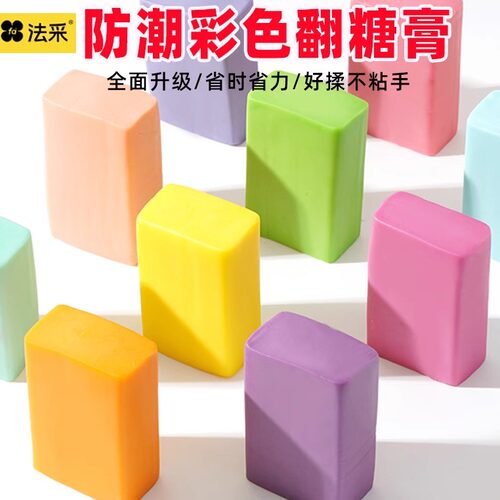 彩色翻糖膏法采买3送雕刻刀1把