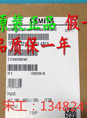 议价6SL3210-1PE21-4AL0西门子G120变频器 4KW 6SL321O-1PE21-4AL