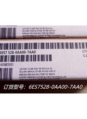 议价6ES7528-0AA00-7AA0西门子S7-1500备件6ES7 528-0AA00-7AA0