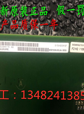 议价1P 6SE7038-6GL84-1BG0 光纤 IVI板 转接板 6SE7O38-6GL84-1B