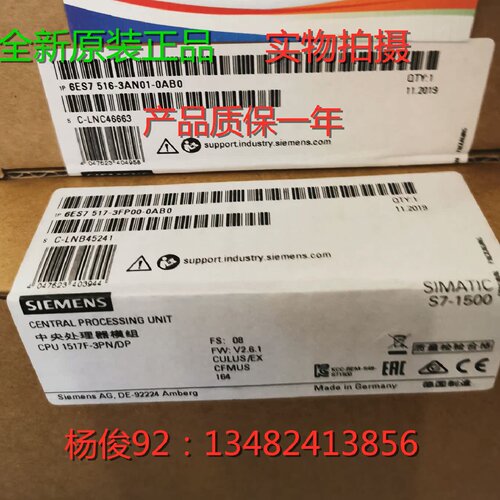议价6ES7553-1AA00-0AB0/6ES75531AA000AB0 西门子-1500PTO接口模