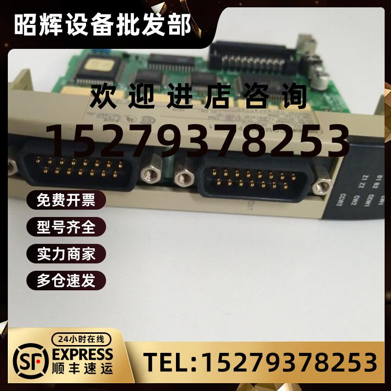 议价九成新欧姆龙通讯模块CQM1H-PLB21现货CQM1H-PLB21功能完好包