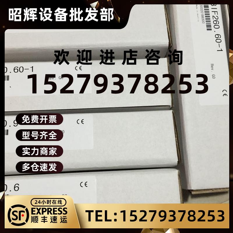 议价AT660/3AT660.6DM486/3DM486.6贝加莱有包装