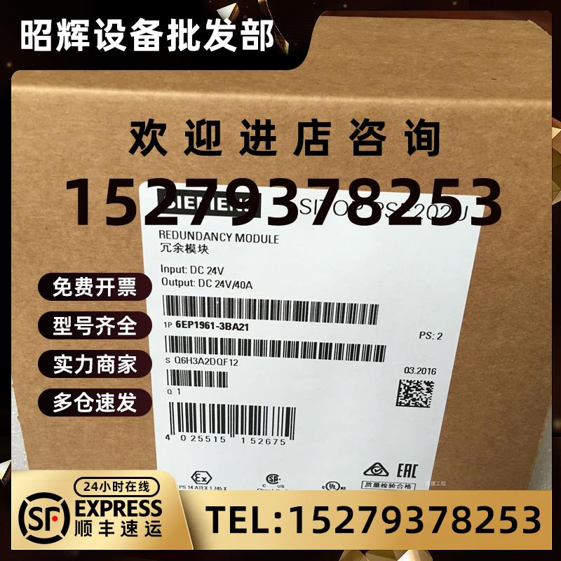 议价6EP1961-3BA21西门子电源PSE202U电源模块24V/40A6EP19613BA2