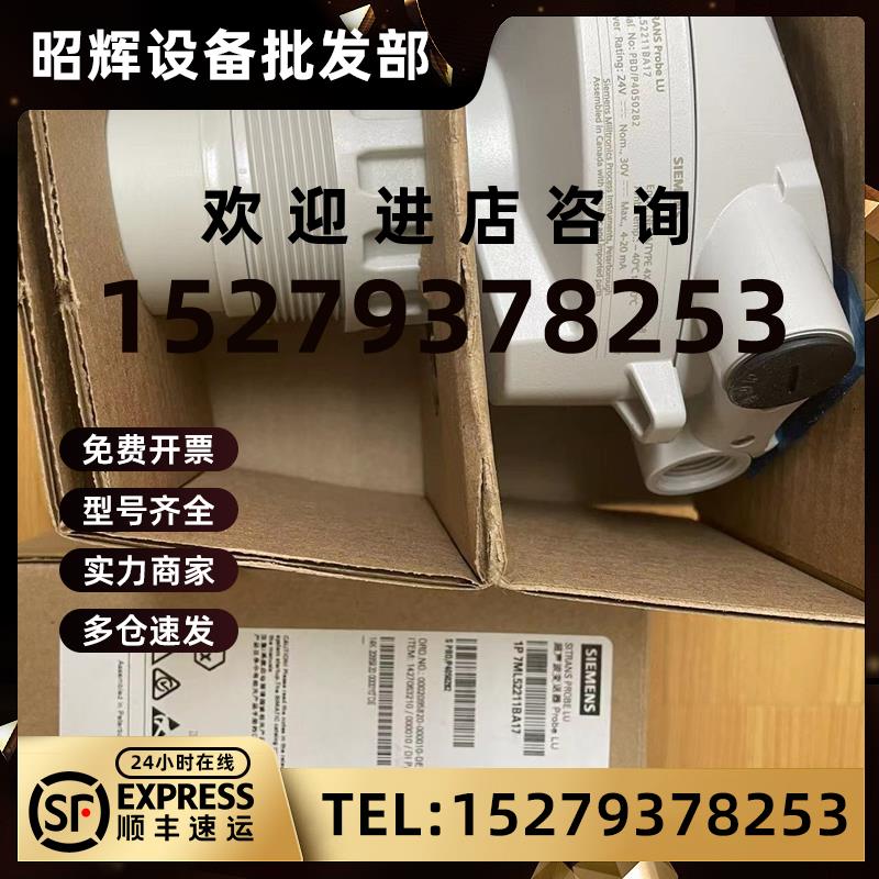 议价西门子7ML5221-1BA11超声波液位计大量现货