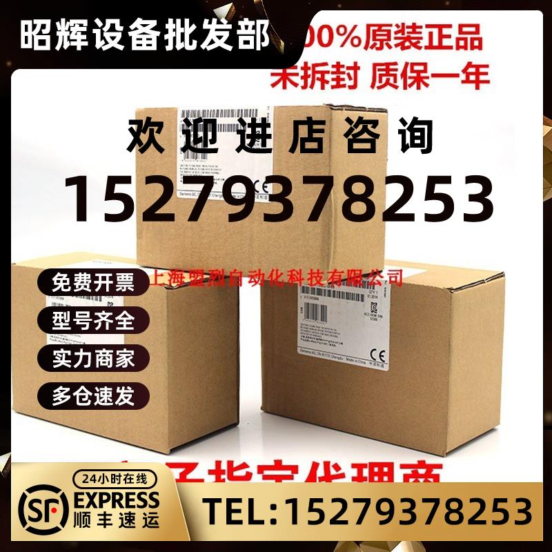 议价LC300西门子射频导纳物位计丨7ML5670/7ML5671/7ML5672/7ML56