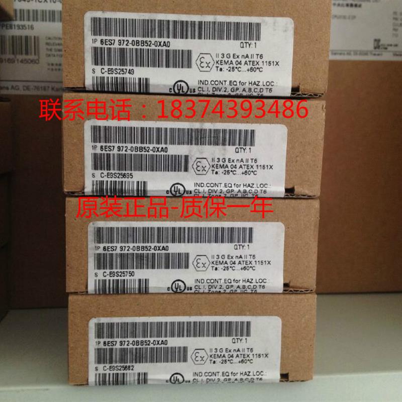 议价西门子全新未拆封dp接头6ES7 972 6ES7972-0BB/0BA/52/42/12-