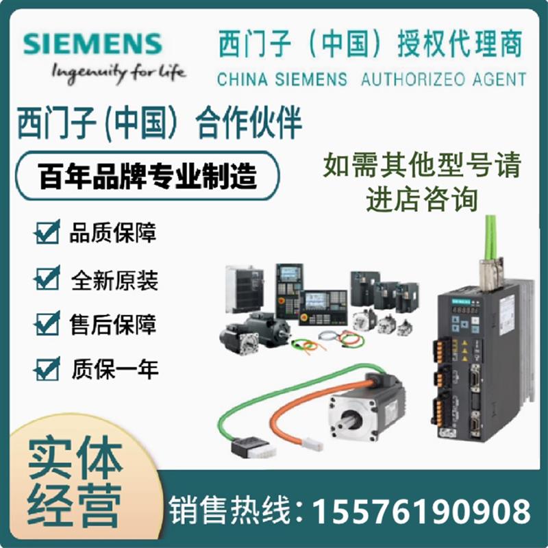 议价西门子S7-200SMARTV3V4触摸屏7/10英寸宽屏6AV66480BC113AX0