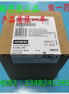 议价6ES7132 6ES7 132-4HB01-0AB0西门子ET200S模块6ES71324HB010