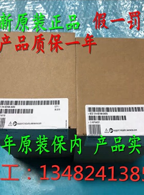 议价6ES7314-6EH04-0AB0西门子CPU 314C-2PN/DP 6ES7 314-6EHO4-O