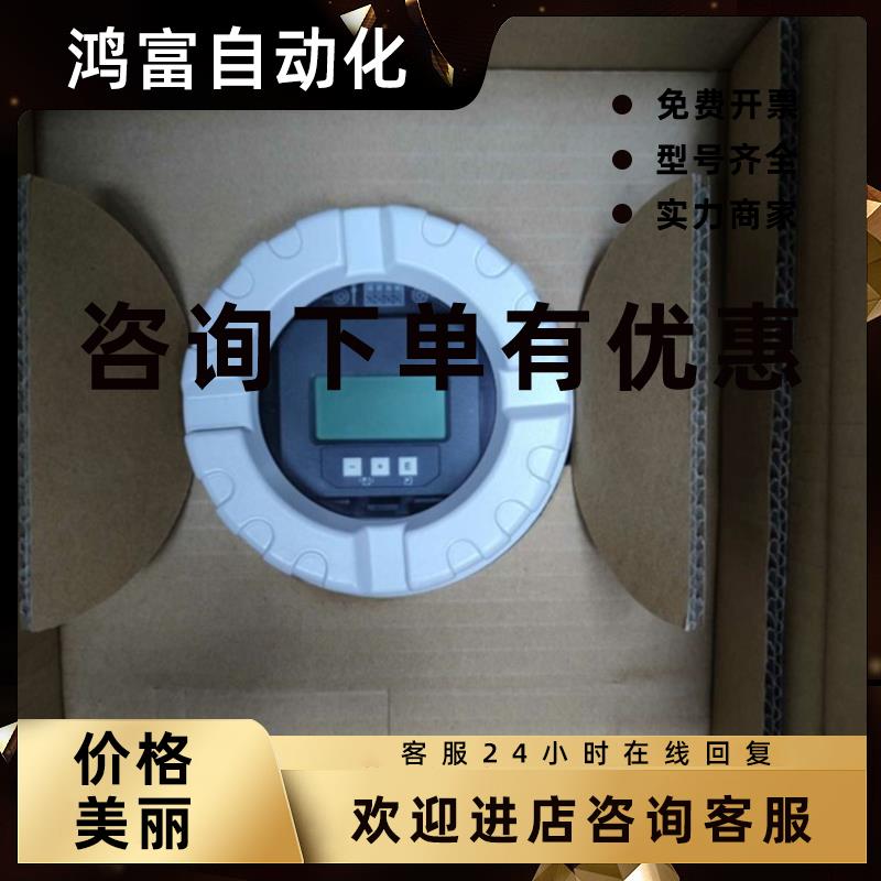 议价FMU40-ANB2A2德国E+H恩德斯豪斯波液位计RC00BB2509A