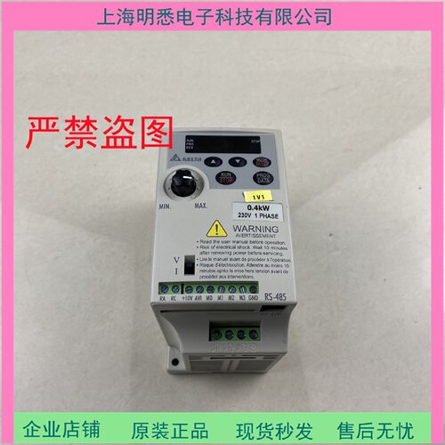 议价9成新台达变频器 VFD-L VFD002L21A VFD004L21A VFD007L21A现