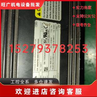 議價Rexroth力士樂伺服電機MSK075D–0450–NN–S2–UGO–RNNN議
