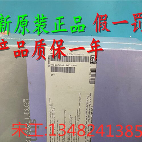 议价6ES7822-1AA05-4YA5西门子step7软体6ES78221AA054YA5