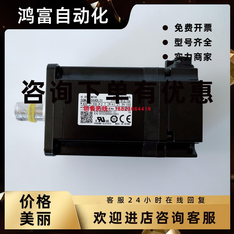 议价SGMJV-04ADL21 全新原装安川电机供应  保修12个月  特价