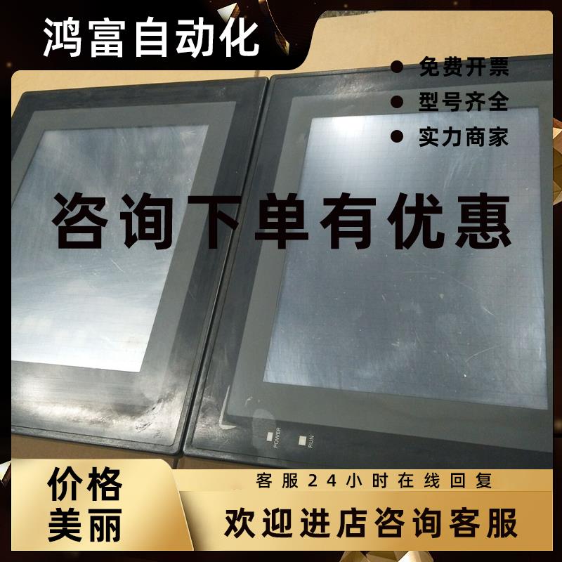 议价原装拆机9成新欧姆龙触摸屏NT631C-ST151B-EV2S现货功能完好