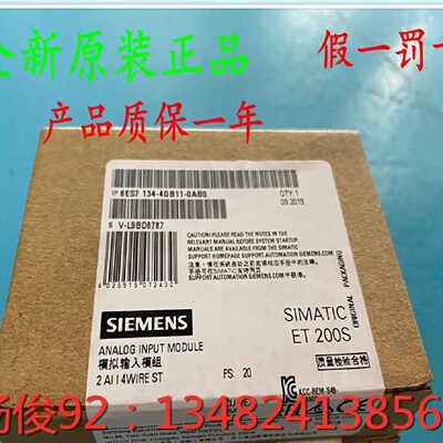 议价1P 6ES7134-4GB11-0AB0西门子ET200S电子模块6ES71344GB110AB