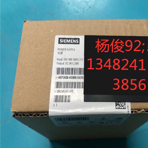 议价1P 6EP3436-8SB00-0AY0西门子SITOP电源24V/20A 6EP34368SB00