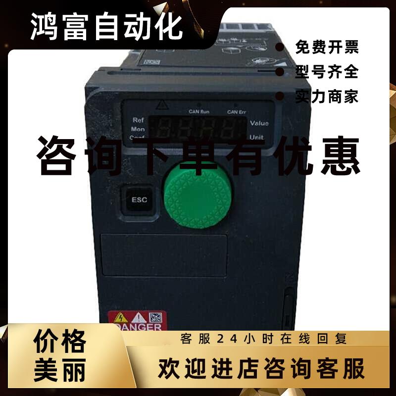 议价施耐德变频器ATV320U04M3C*三相220V*0.37kW*紧凑型