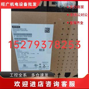 5UL0西門(mén)子G120變頻器37KW功率模塊 議價(jià)6SL3210 1PE27 5UL0 PM24