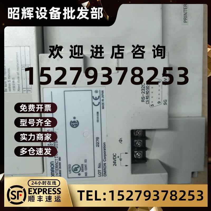 议价触摸屏NT620S-ST212现货NT620S-ST212B拆机NT620C-ST141