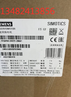 议价西门子V90伺服马达220V 2KW多圈绝对值1FL6054-2AF21-2LB1 现