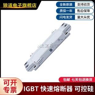 议价FF600R12IE4 FF900R12IE4 大功率1200V 双管IGBT模块
