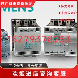 议价原装 3RW44366BC44 现货3RW4436 6BC44西门子软起动器90KW
