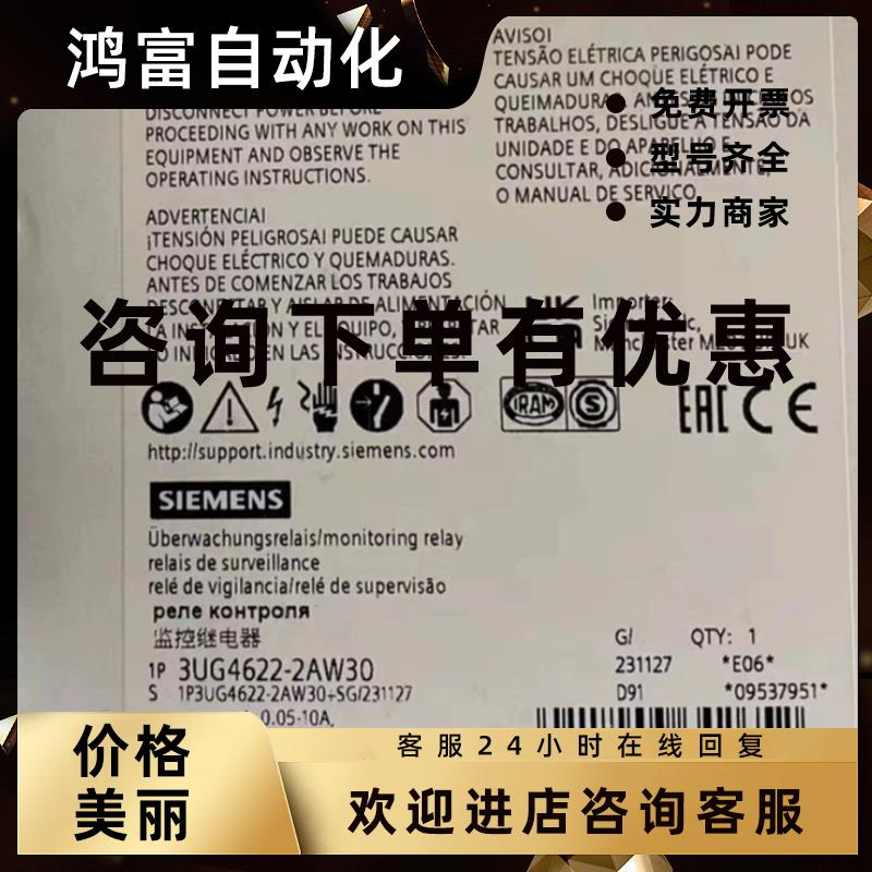 议价德国全新西门子3UG4622-2AW303RG4618-2CR20,3UG4512-2AR20议