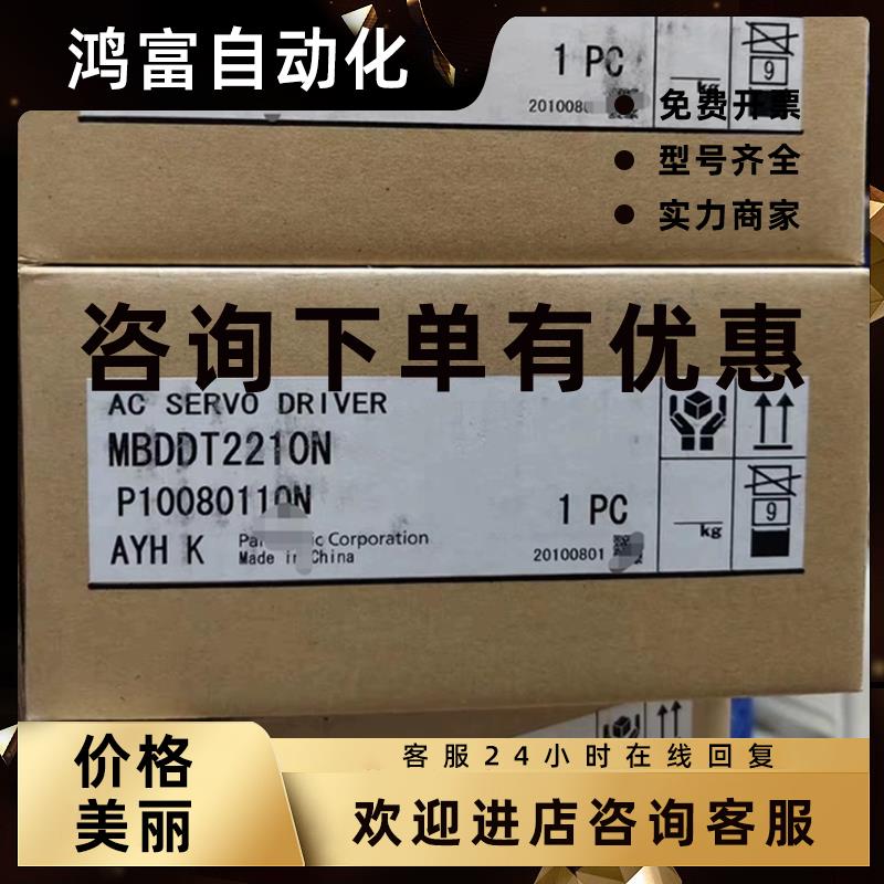 议价伺服电机MSMA082A1C/MSMA082A1E/MSMA082A1F/A1B.质保一年