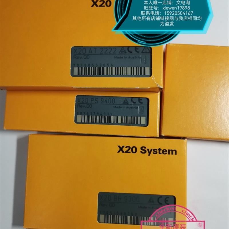 议价现货X20CS1030X20CS1020X20CS1070贝加莱模块全新原装议价