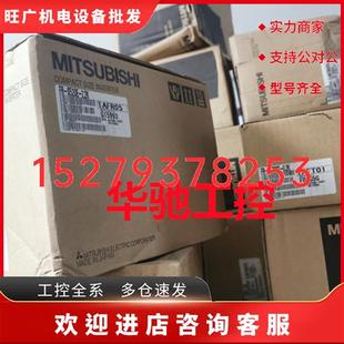 0.1 2.2 0.4K 議價(jià)全新三菱變頻器 0.2 5.5 1.5 D720 0.75 3.7