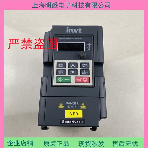 议价英威腾变频器GD10-0R2G-S2-B /0R4G/0R7G/1R5G/220V现货功能
