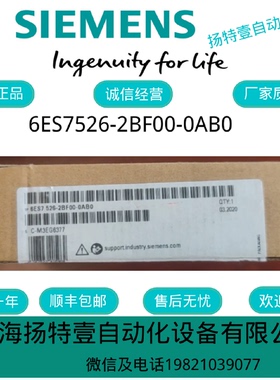 议价6ES7526-2BF00-0AB0西门子S7-1500数字输出模块6ES75262BF000
