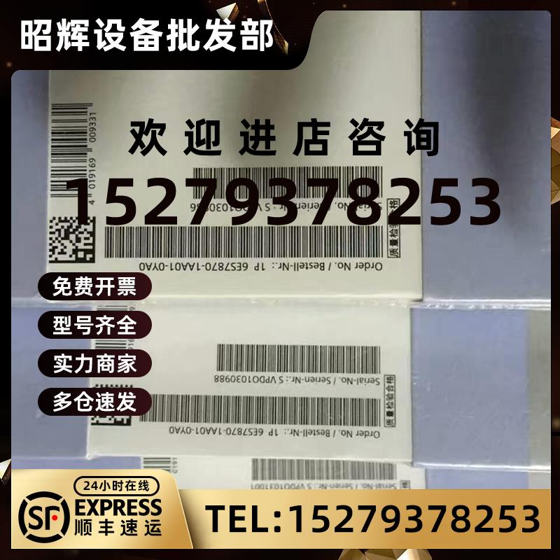议价原装6ES7833-1CC01-0YA5S7F系统可选软件包6ES7833-1CC01-0YA