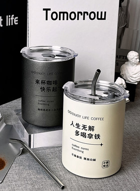 美式咖啡杯随行不锈钢保温杯高颜值杯子创意拿铁杯便携式吸管水杯
