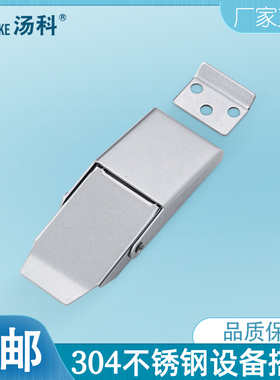 304不锈钢搭扣工具箱锁扣工业隐藏式机箱扣锁医疗设备暗箱扣DK607