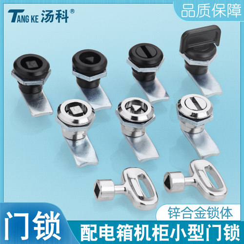 锌合金小型门锁三角锁四角锁芯