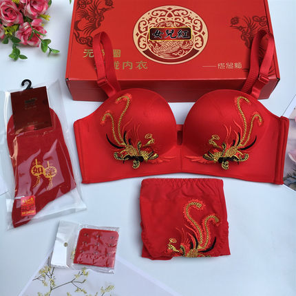 无肩带婚纱礼服文胸本命年大红色无钢圈凤凰刺绣结婚内衣礼盒套装