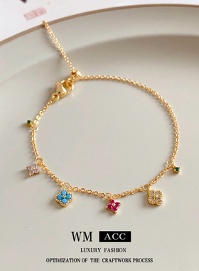 轻奢甜美锆石幸运草流苏手链