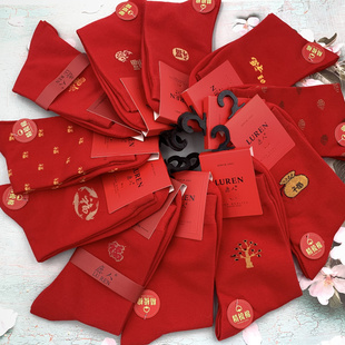 鹿人中筒男袜男士大红色本命年新年福字秋冬弹力袜子过年结婚