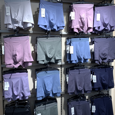 鹿人全棉无痕内裤男款纯色