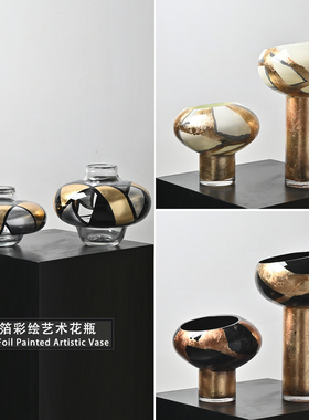 彩绘白黑金色新中式高级感花瓶玻璃现代家具餐桌茶几软装摆台花瓶